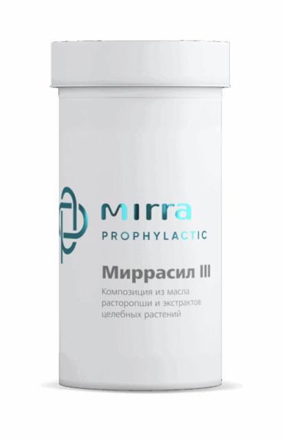 МИРРАСИЛ-3 БИОКОМПЛЕКС С ЭКСТРАКТАМИ БОЯРЫШНИКА И ХМЕЛЯ