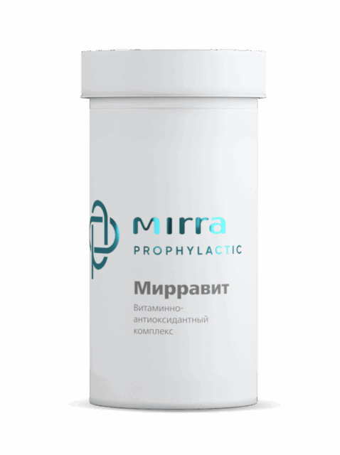 МИРРАВИТ ВИТАМИННО-АНТИОКСИДАНТНЫЙ КОМПЛЕКС