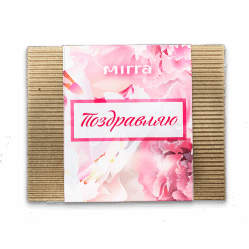 ПОДАРОЧНАЯ КОРОБКА